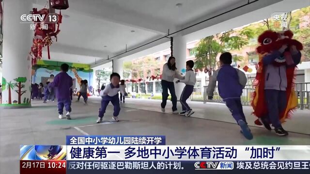 看中了桑乔