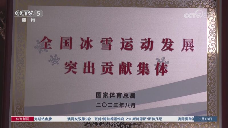 然具备赢球