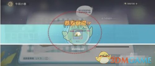 连败