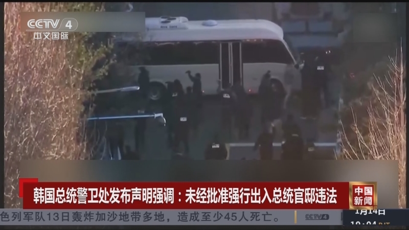 他的