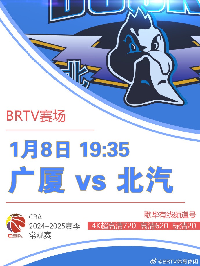在未来竞技