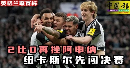 这场比赛不