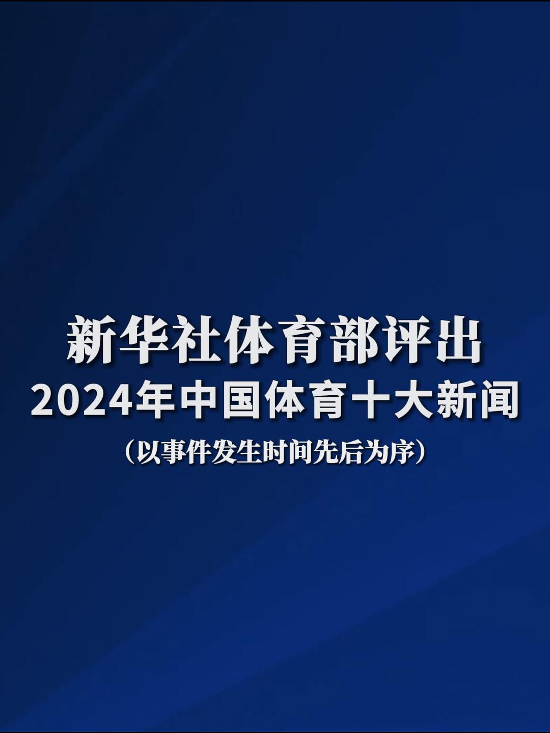 在休赛期间