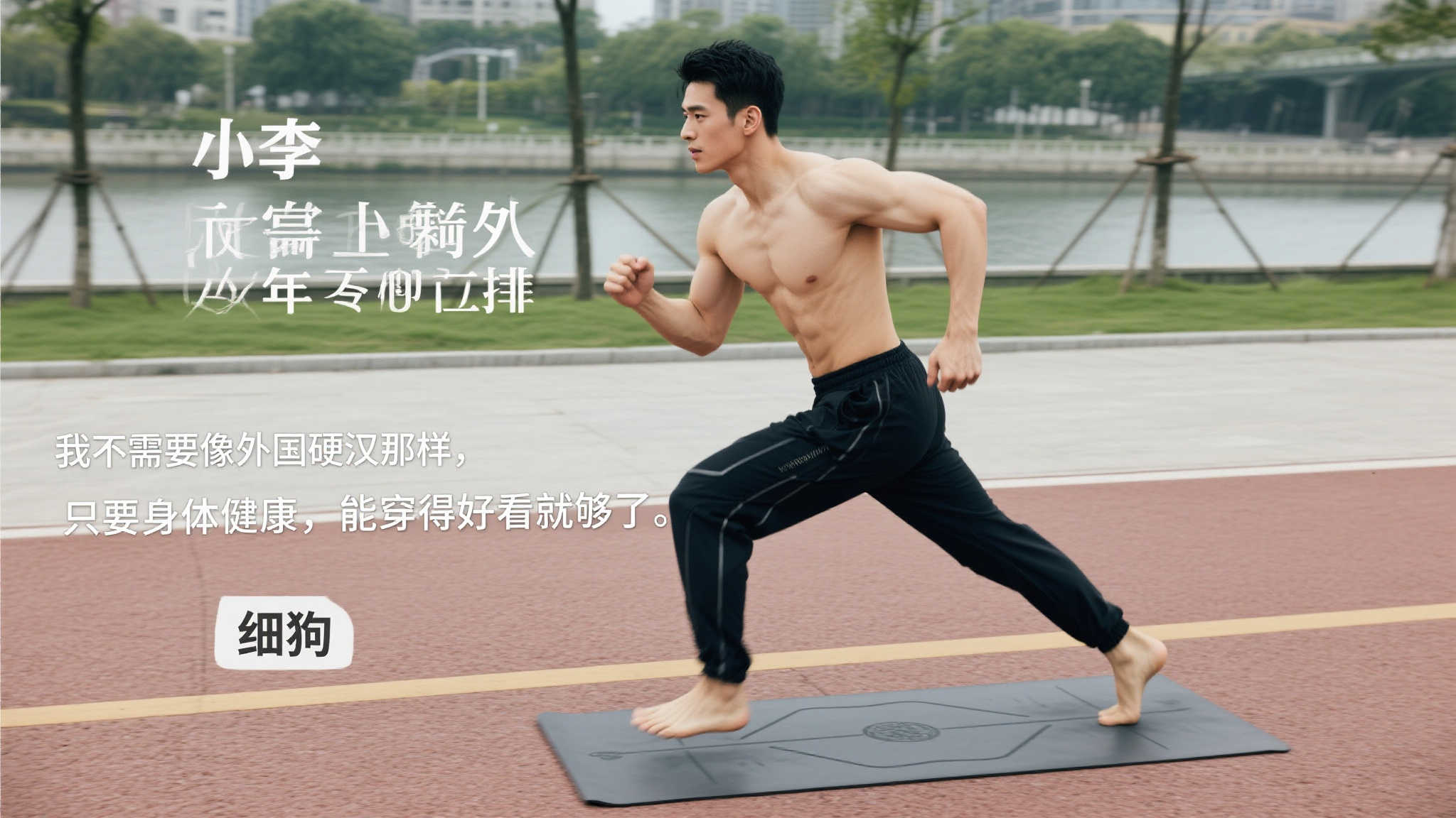 而如此状态 而如此状态